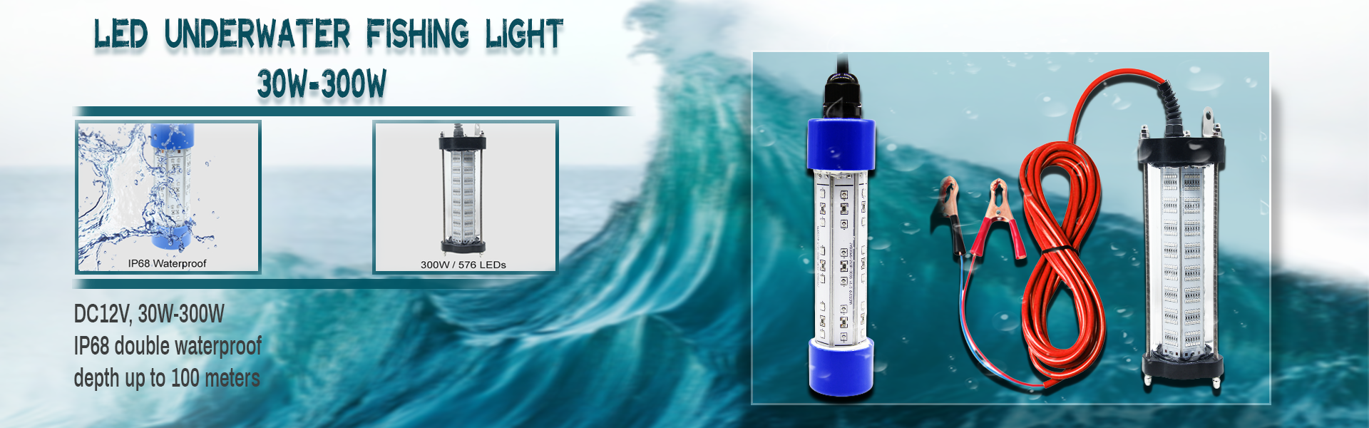 集鱼灯300w